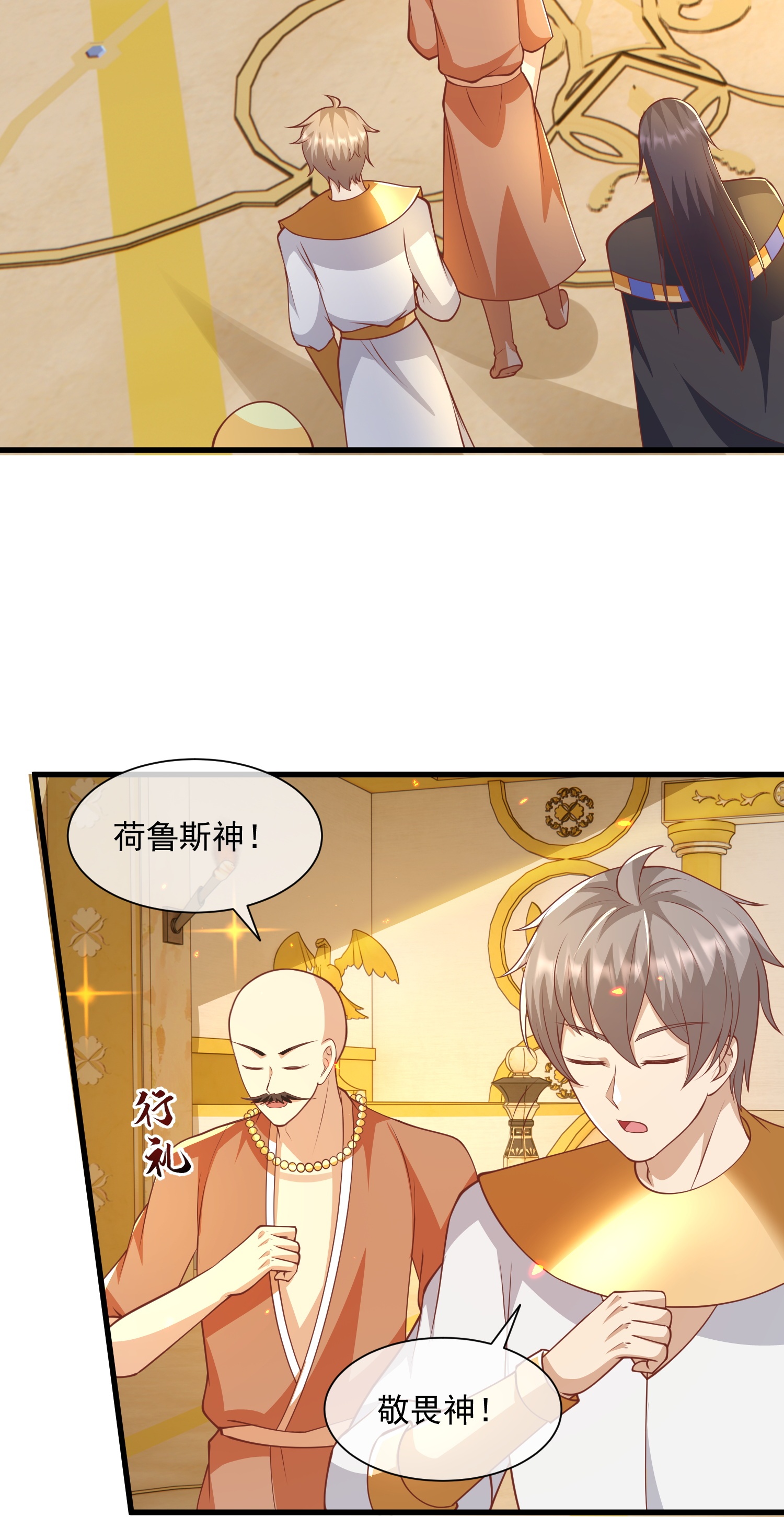 第189话 杀了你2
