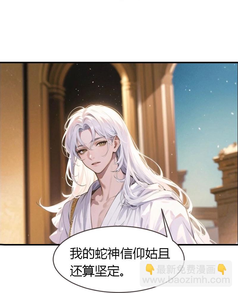 第202话 新狼王6