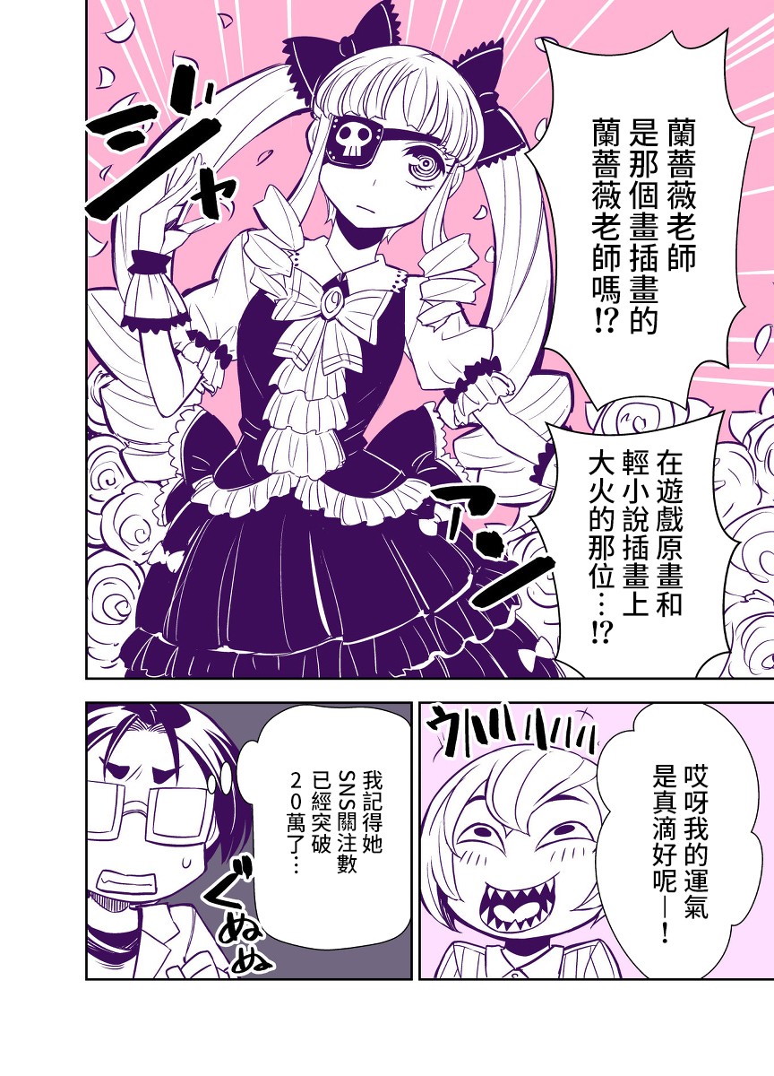 第76话5