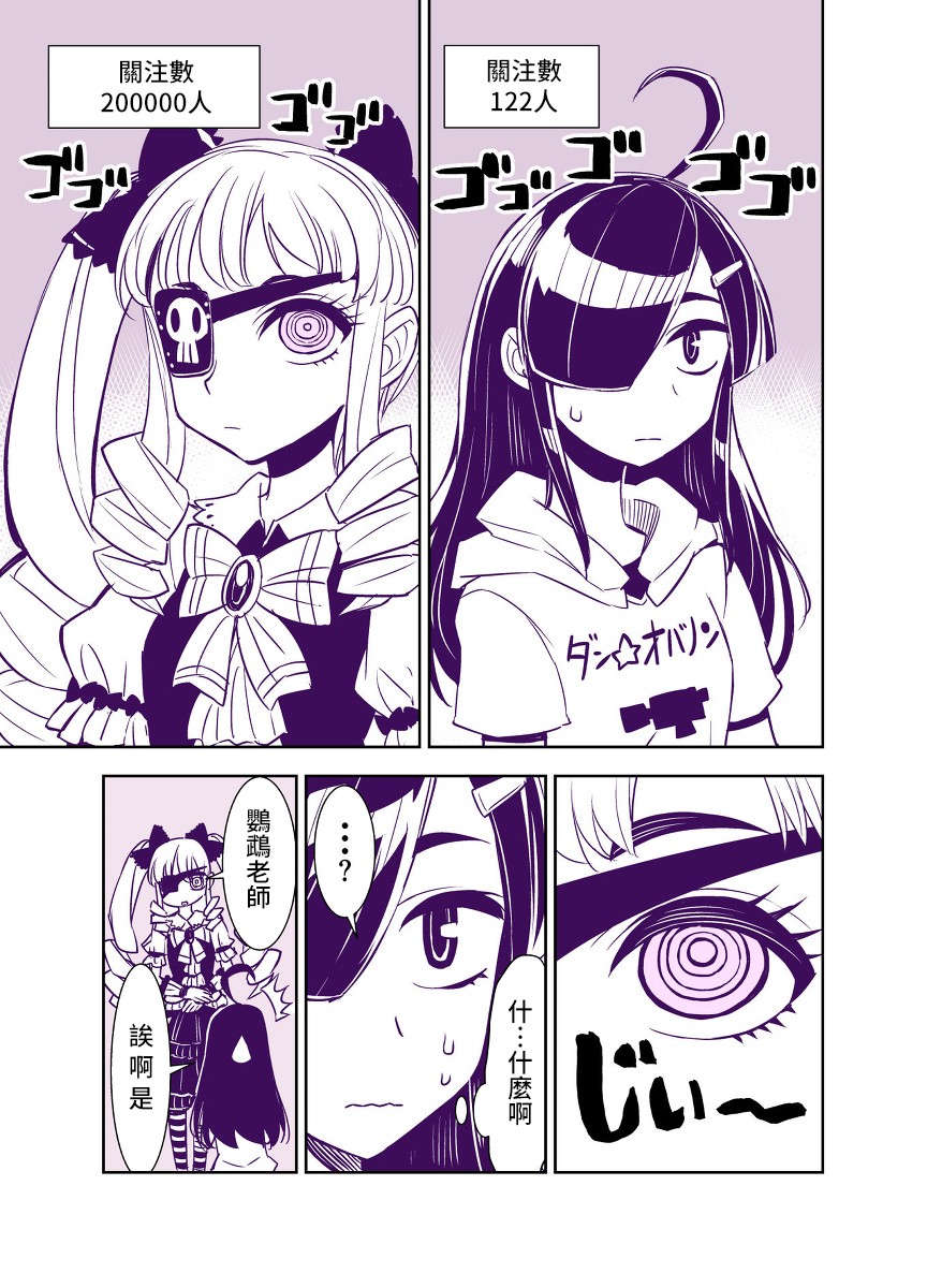 第76话6