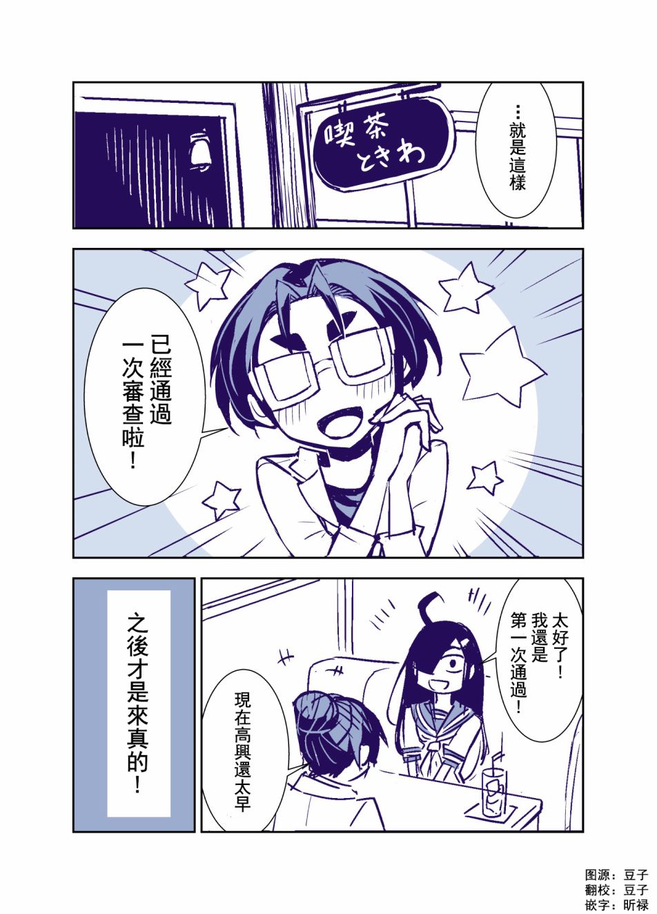 第87话0