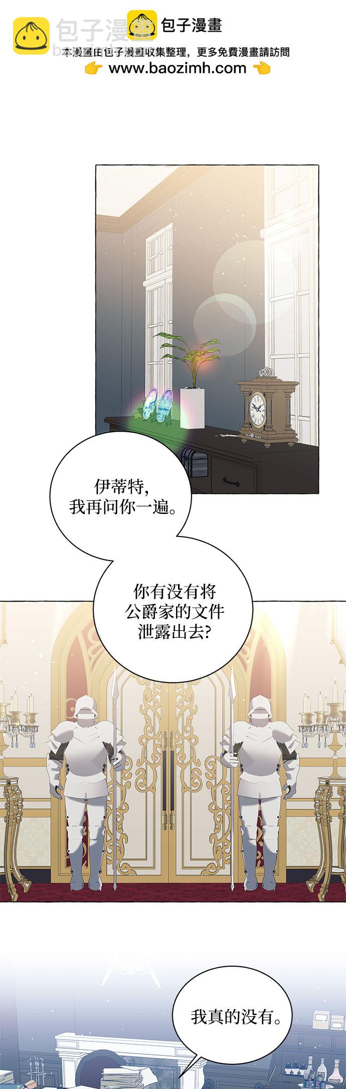 第14话1