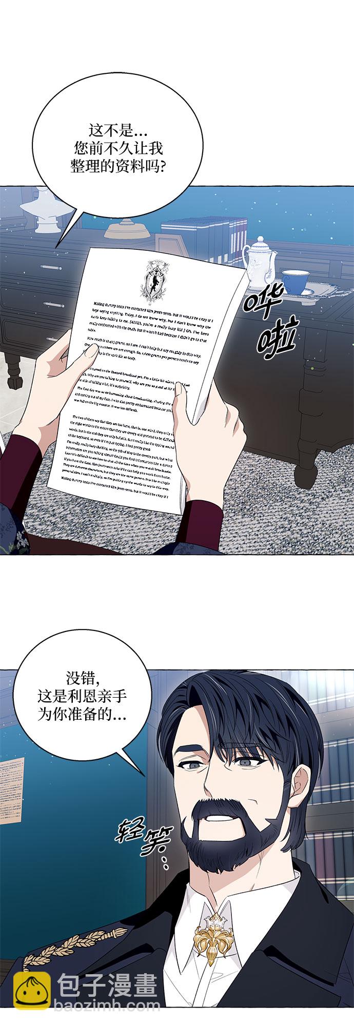 第14话10