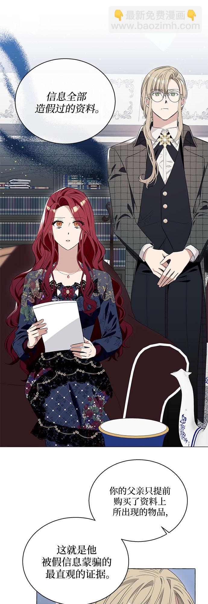 第14话11