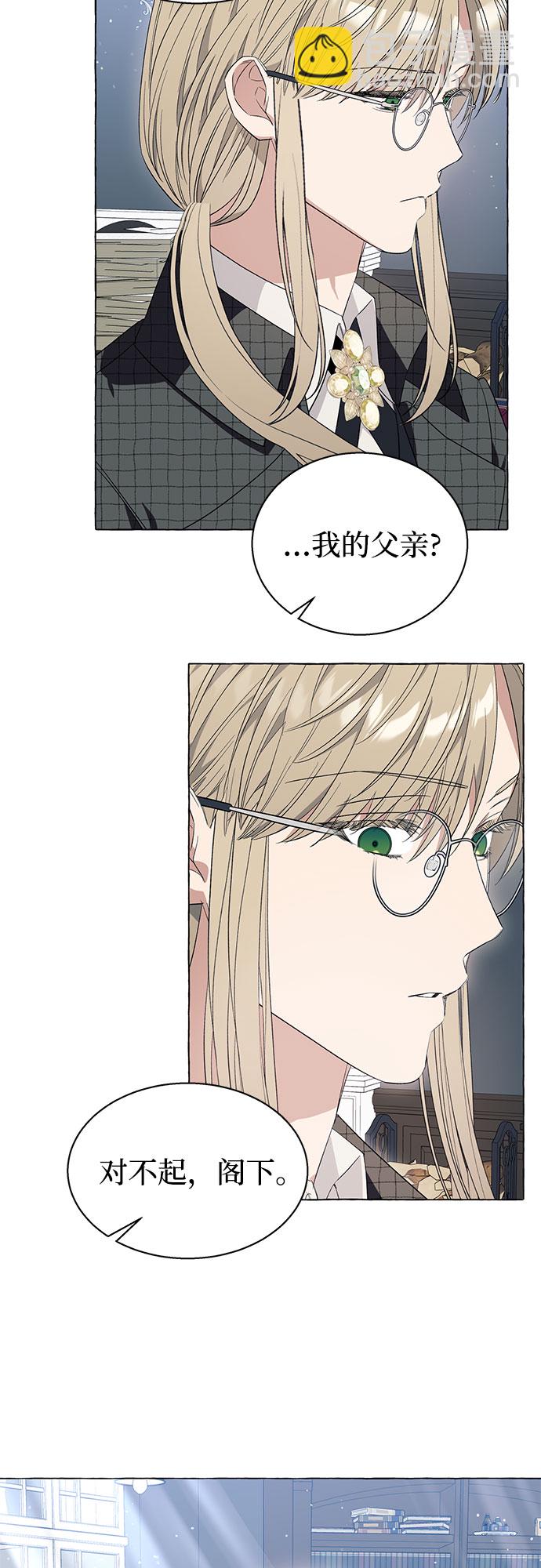 第14话12