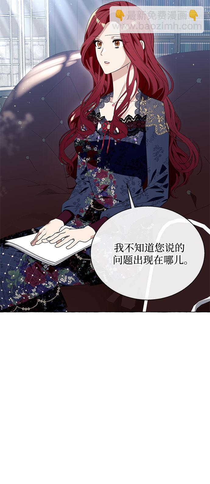 第14话13