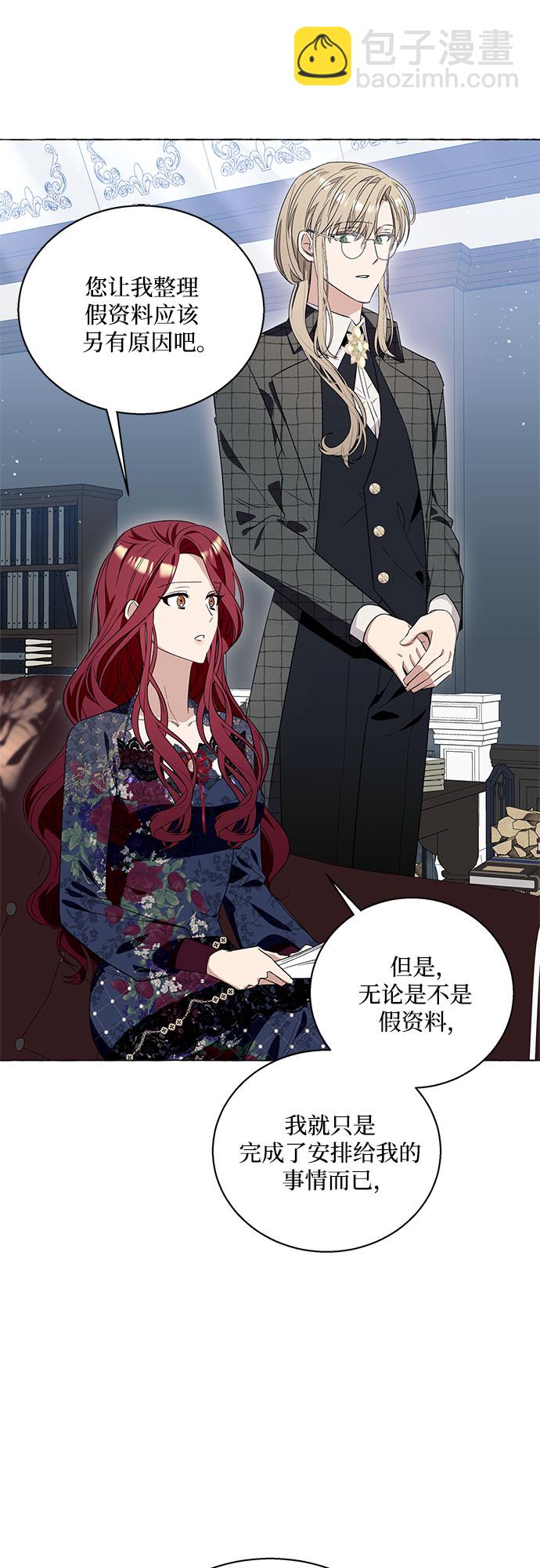 第14话14