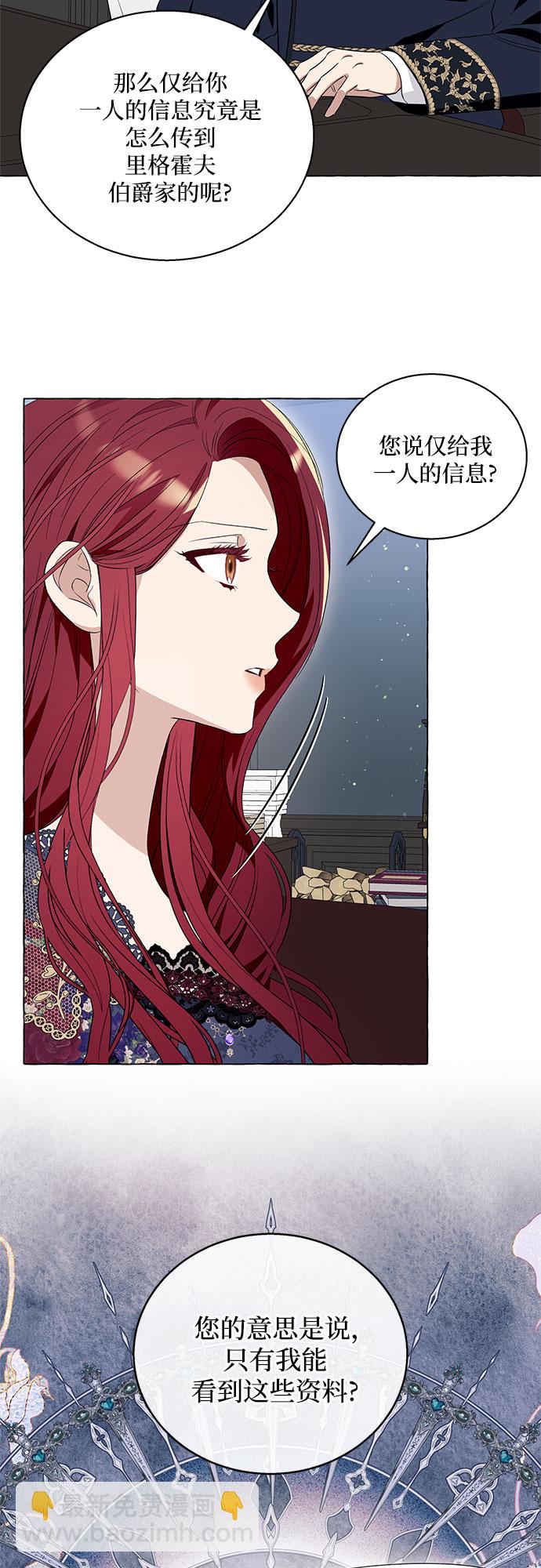 第14话16