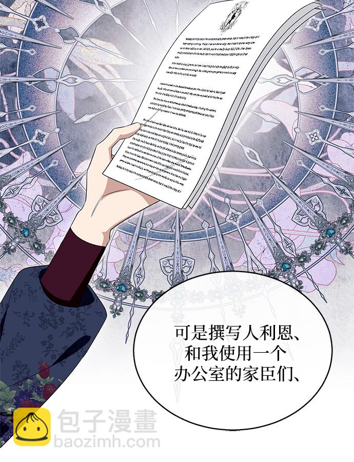 第14话17