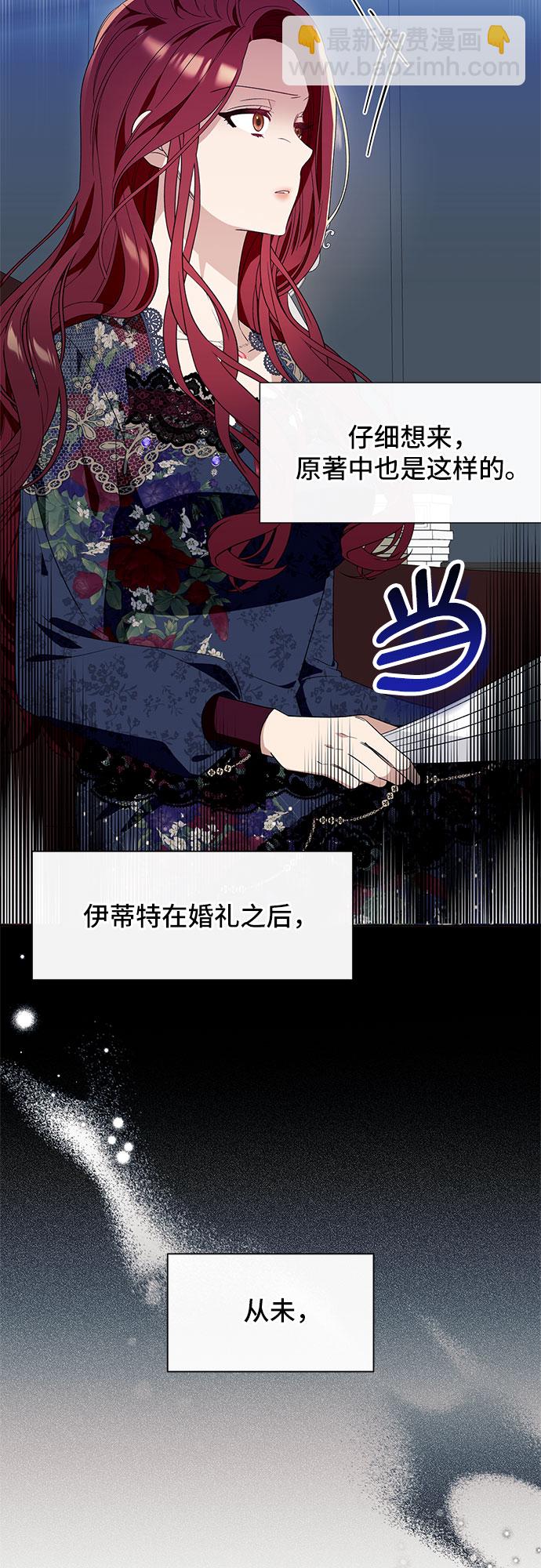 第14话19