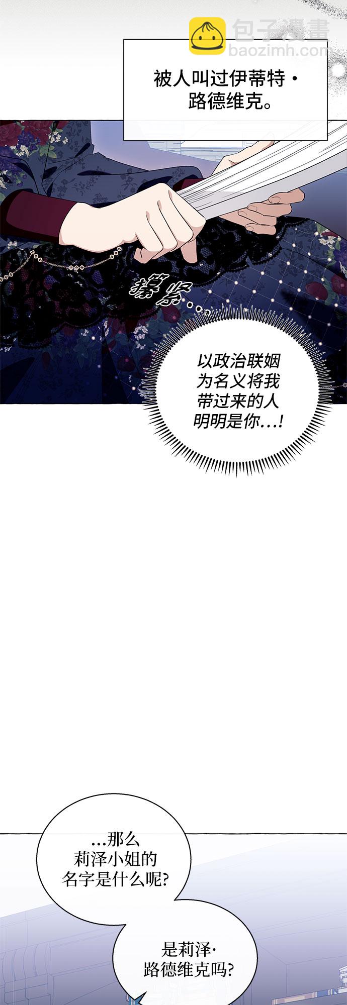 第14话20