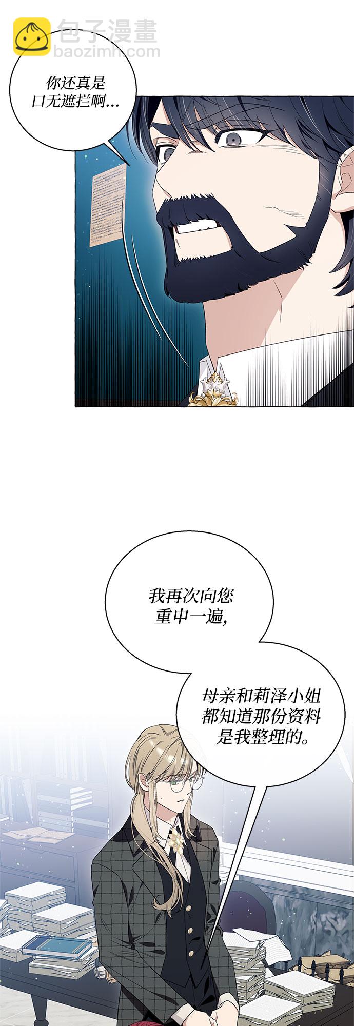 第14话22