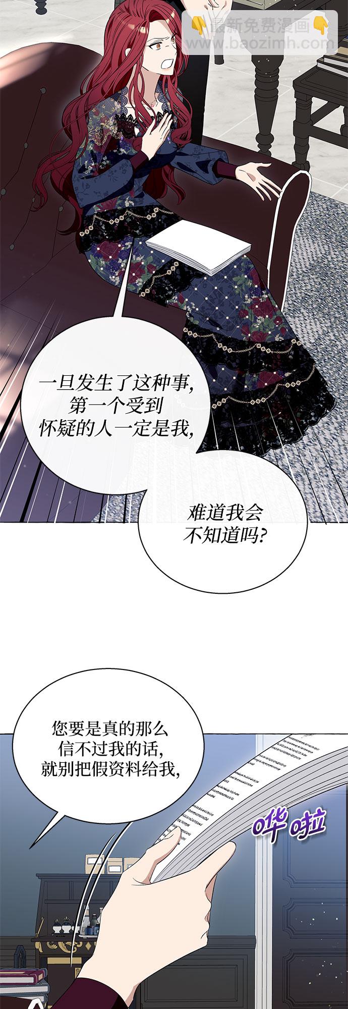 第14话23
