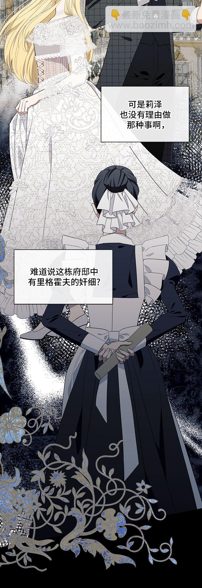 第14话29