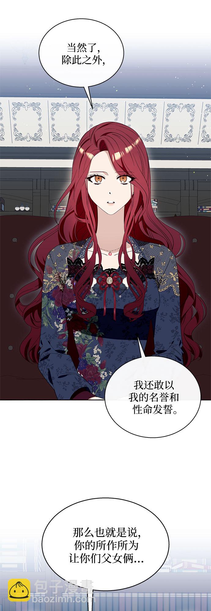 第14话3