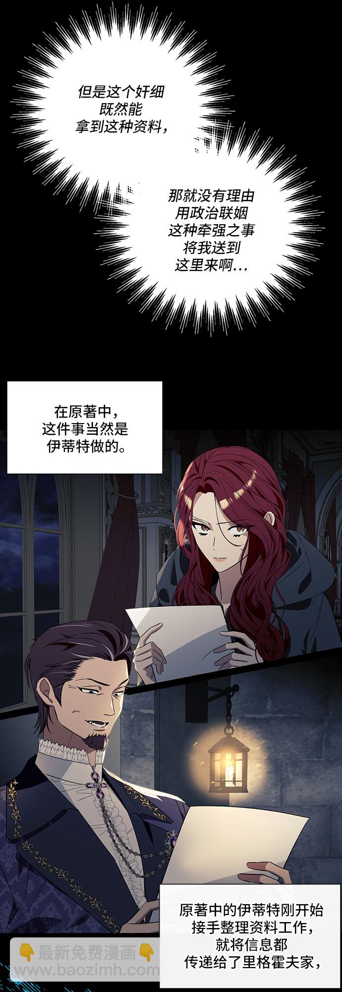 第14话31