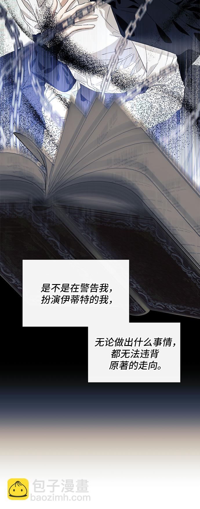 第14话34