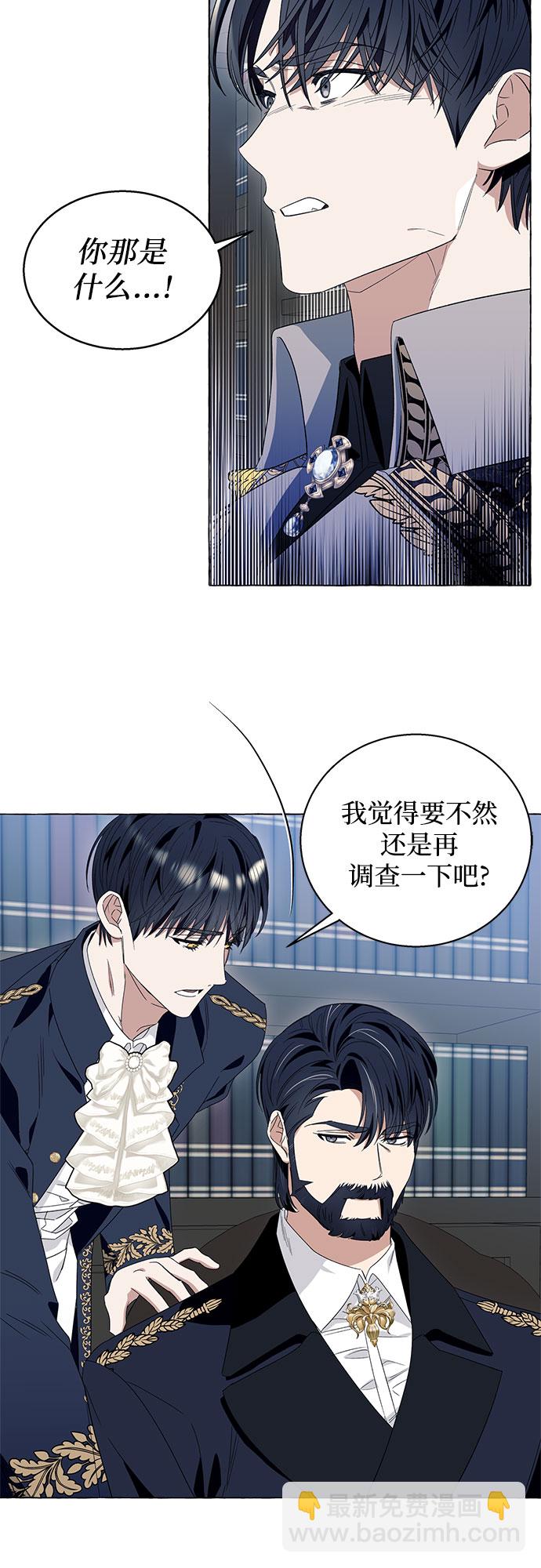 第14话41