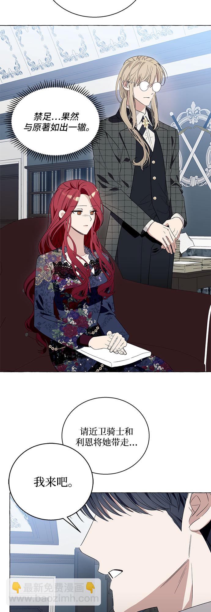 第14话44