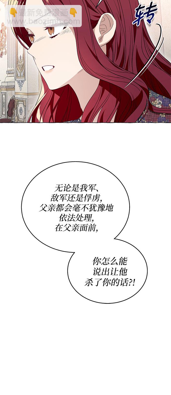 第14话54