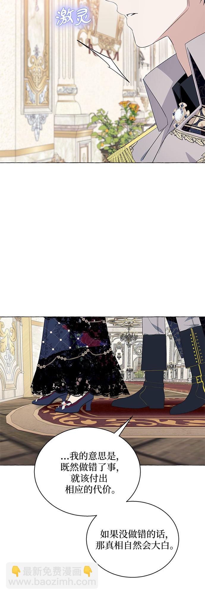 第14话56