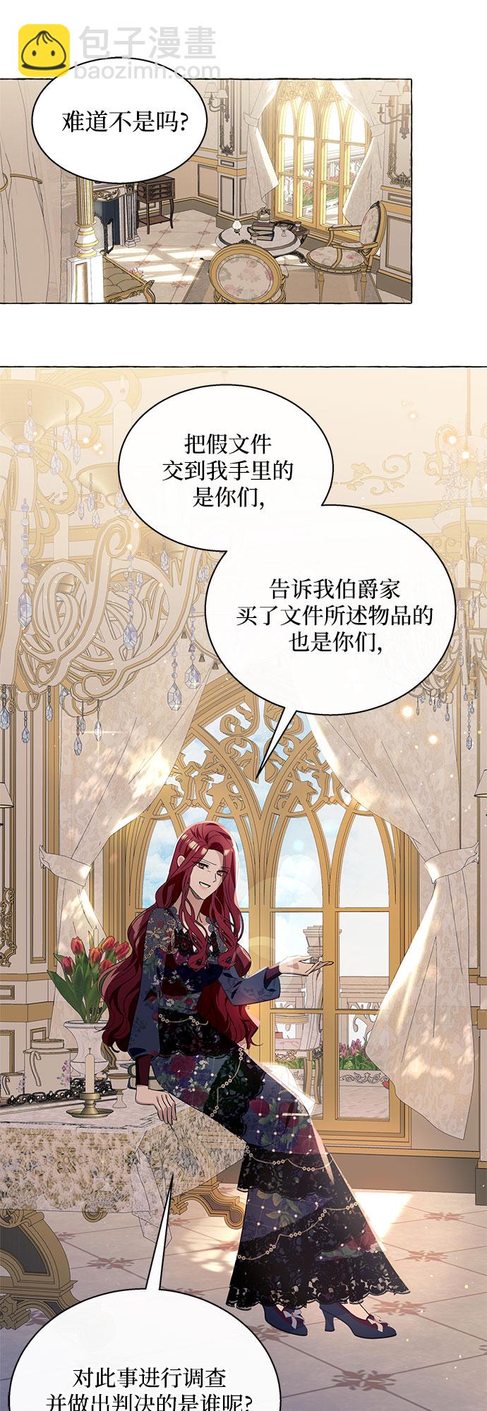 第14话59