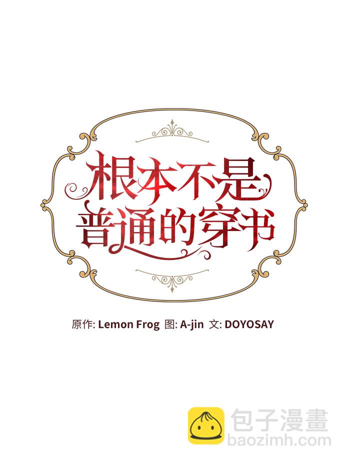 第14话6