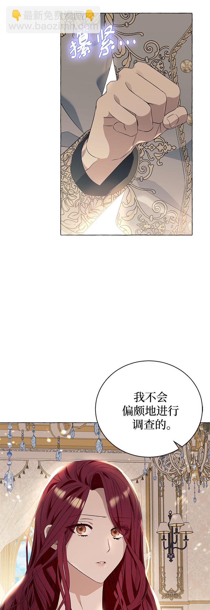 第14话61