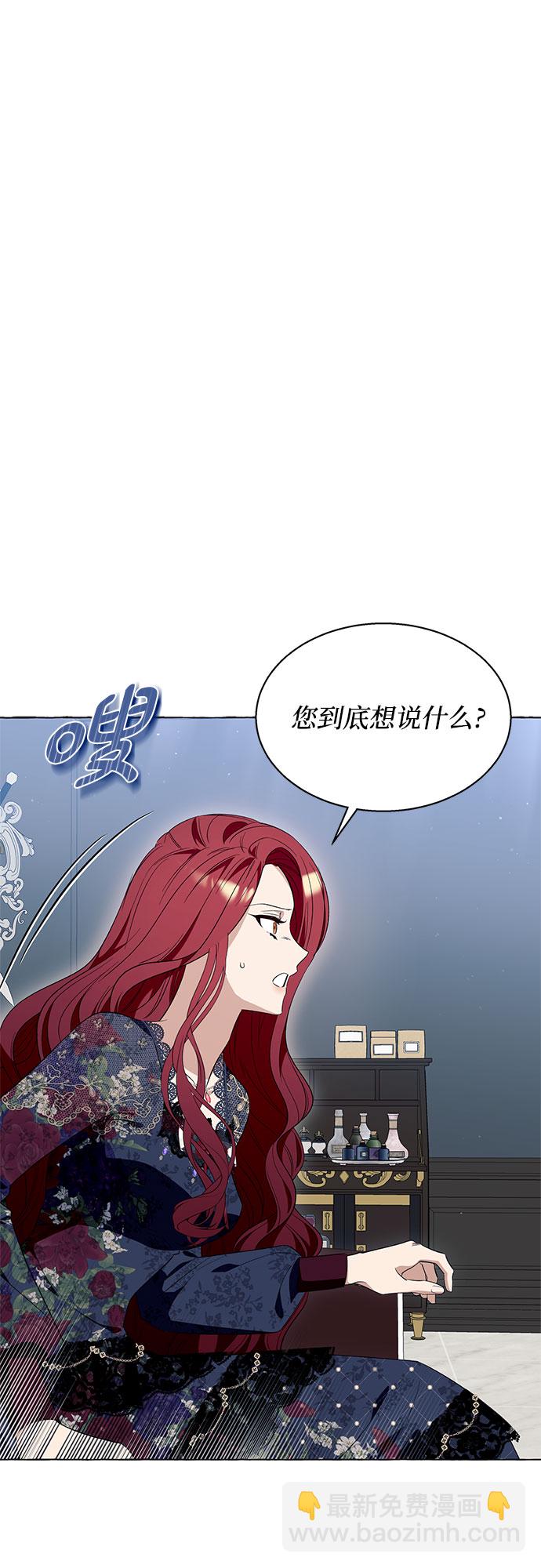 第14话7