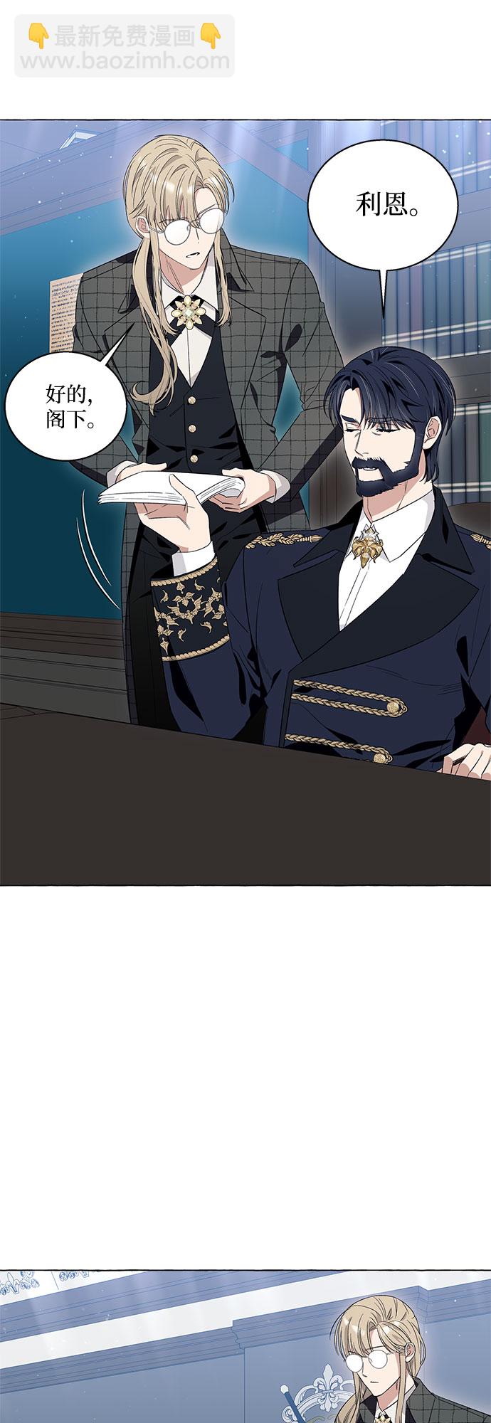 第14话8