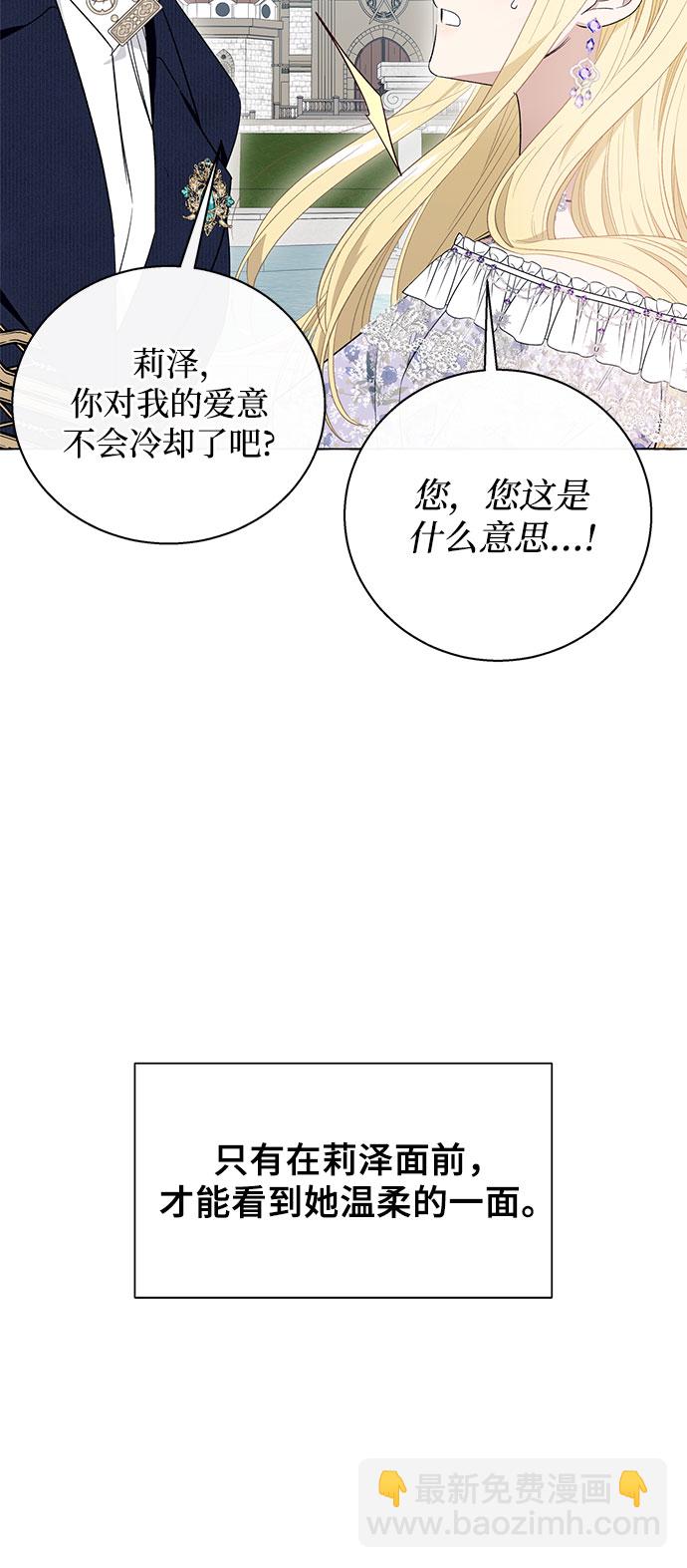 第15话20