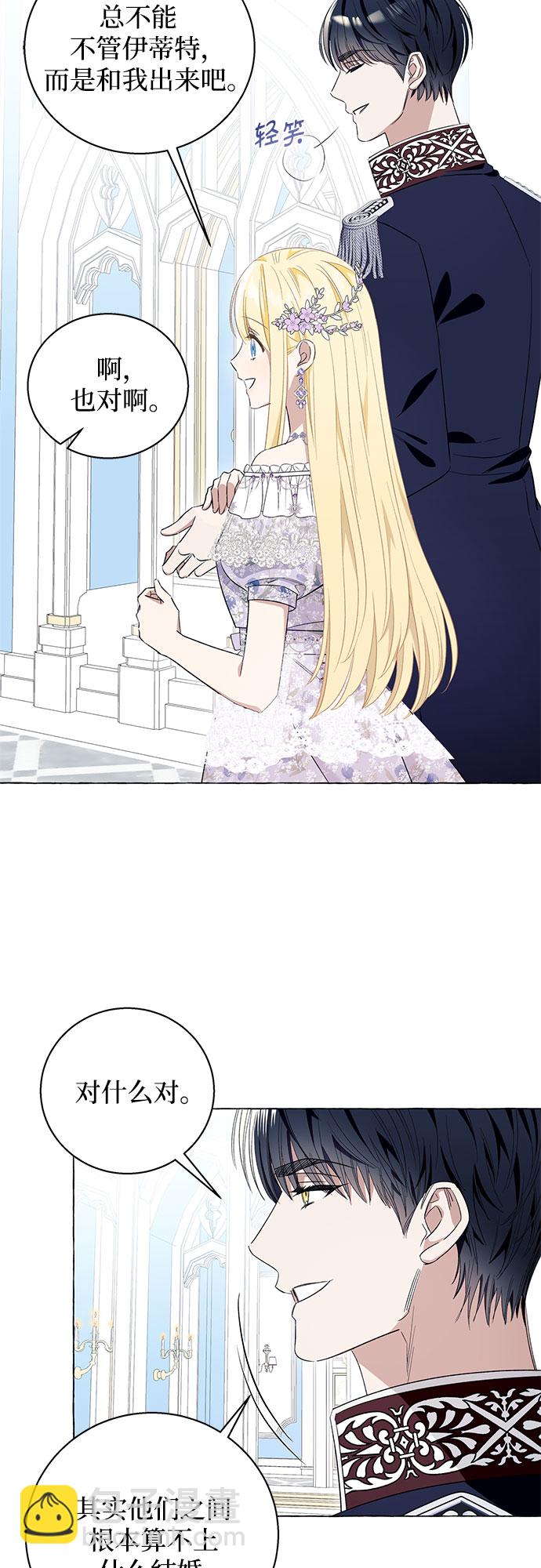第15话26