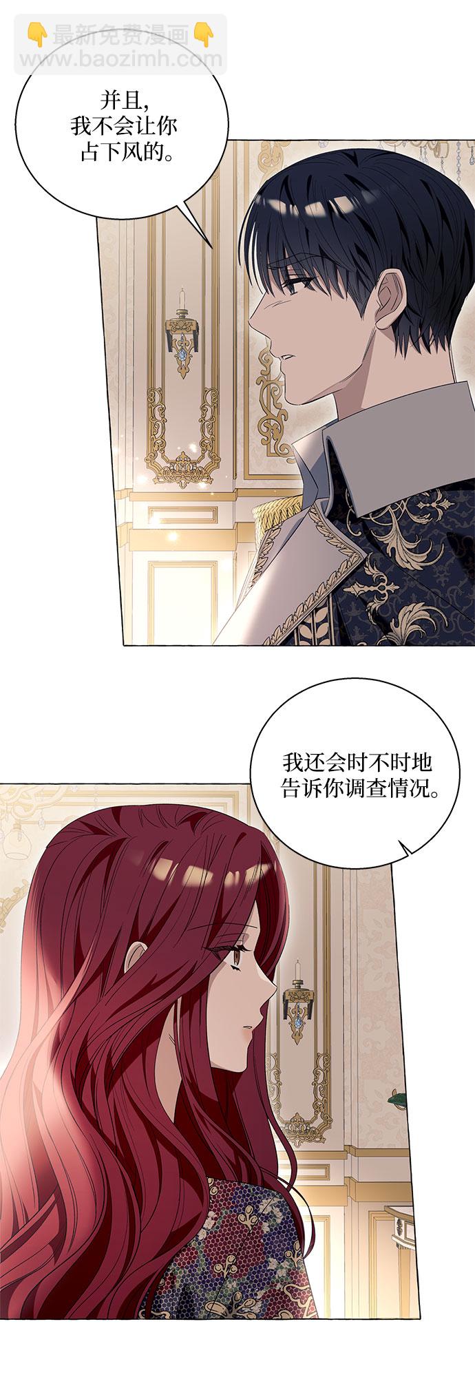 第15话3
