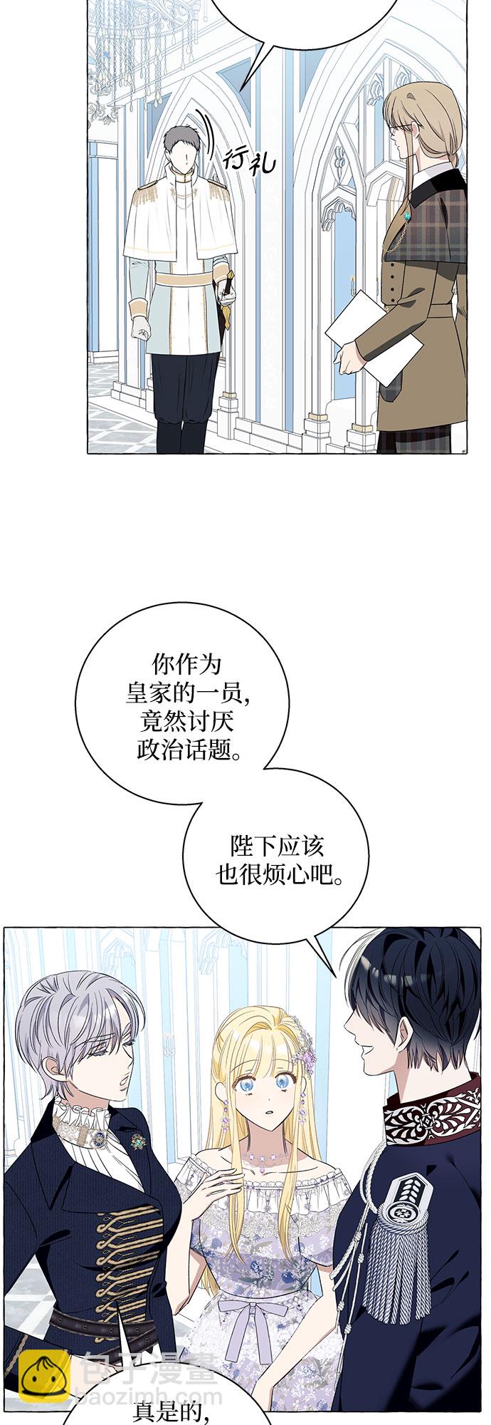 第15话31