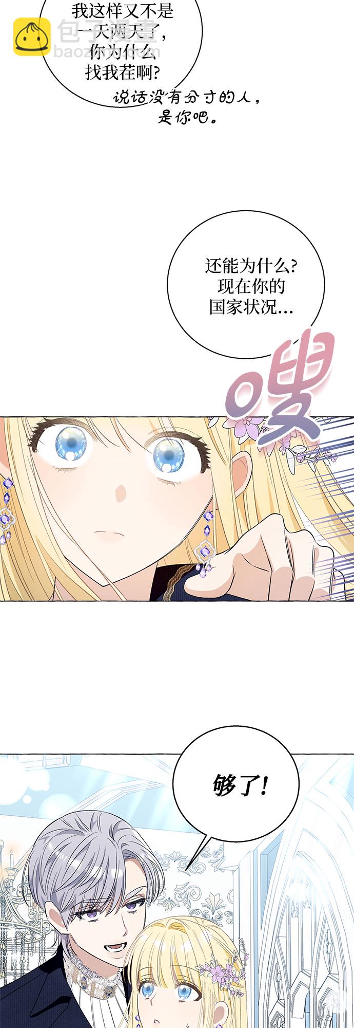 第15话32