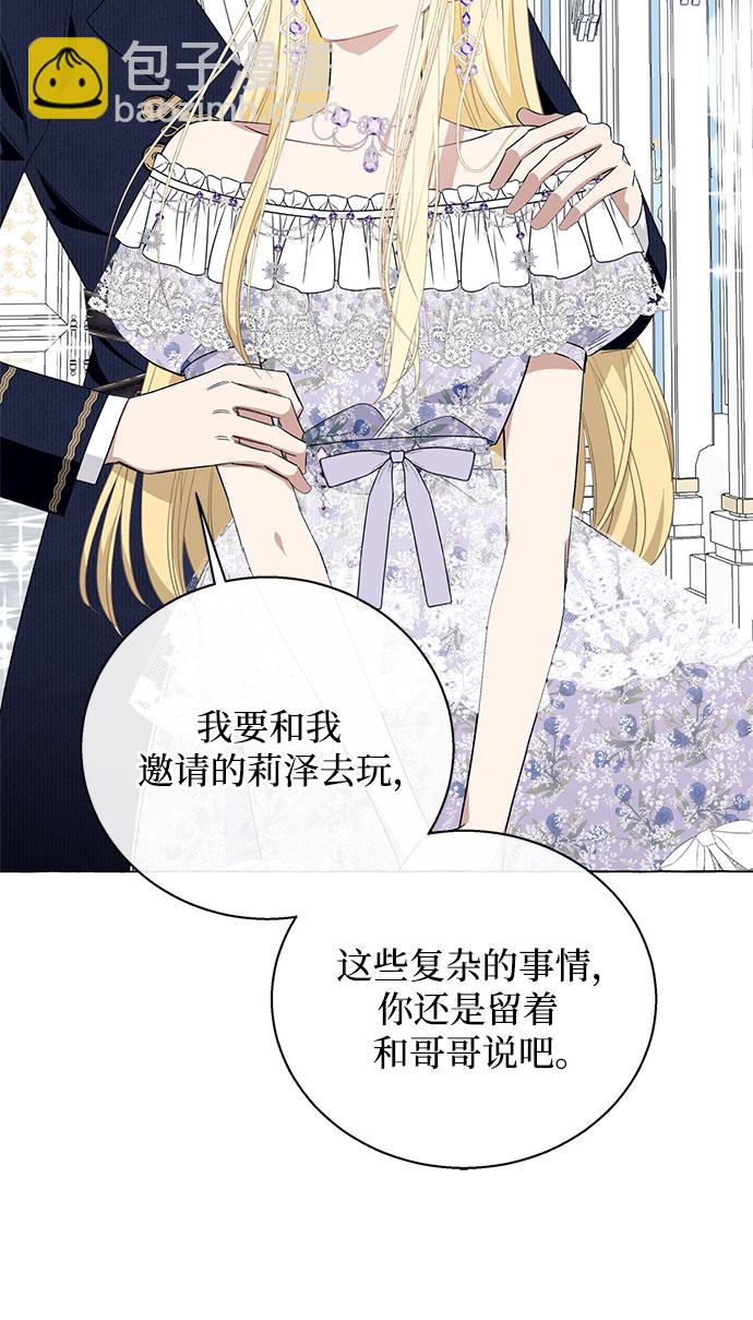 第15话33