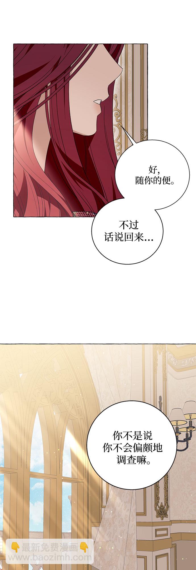 第15话4