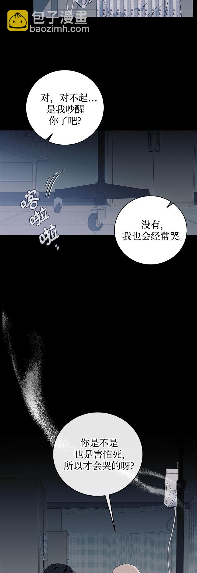 第15话44