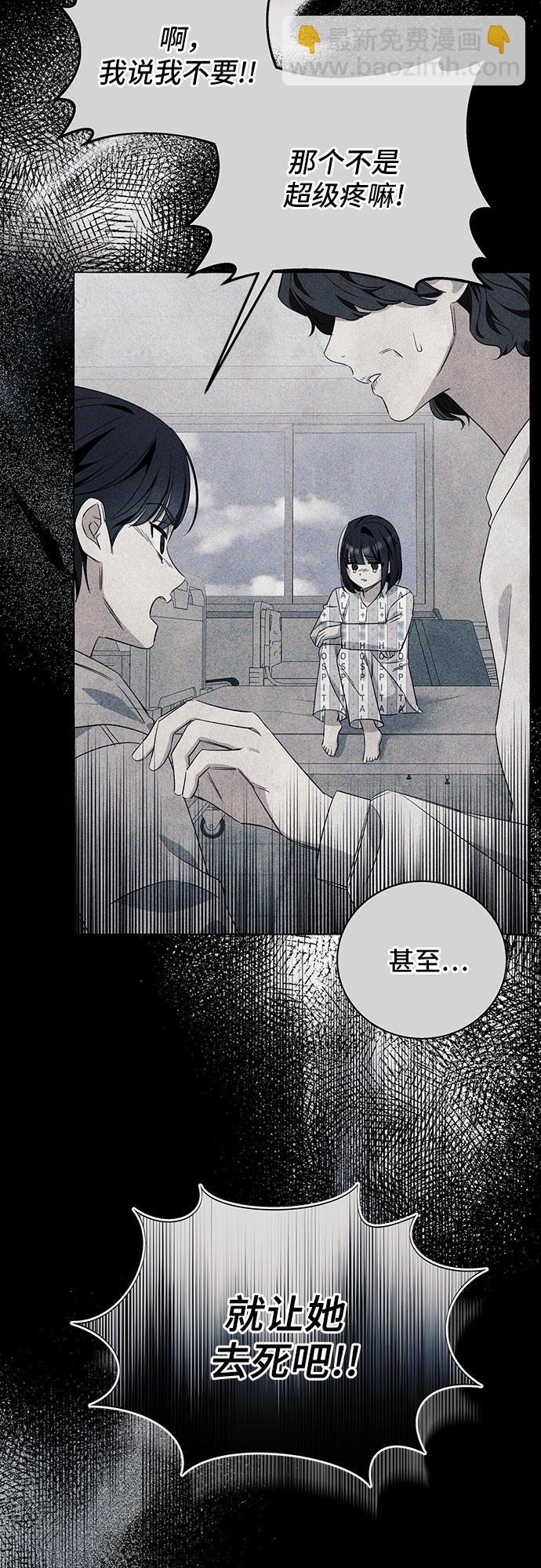 第15话52