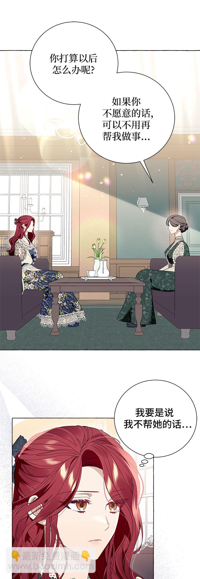 第21话25