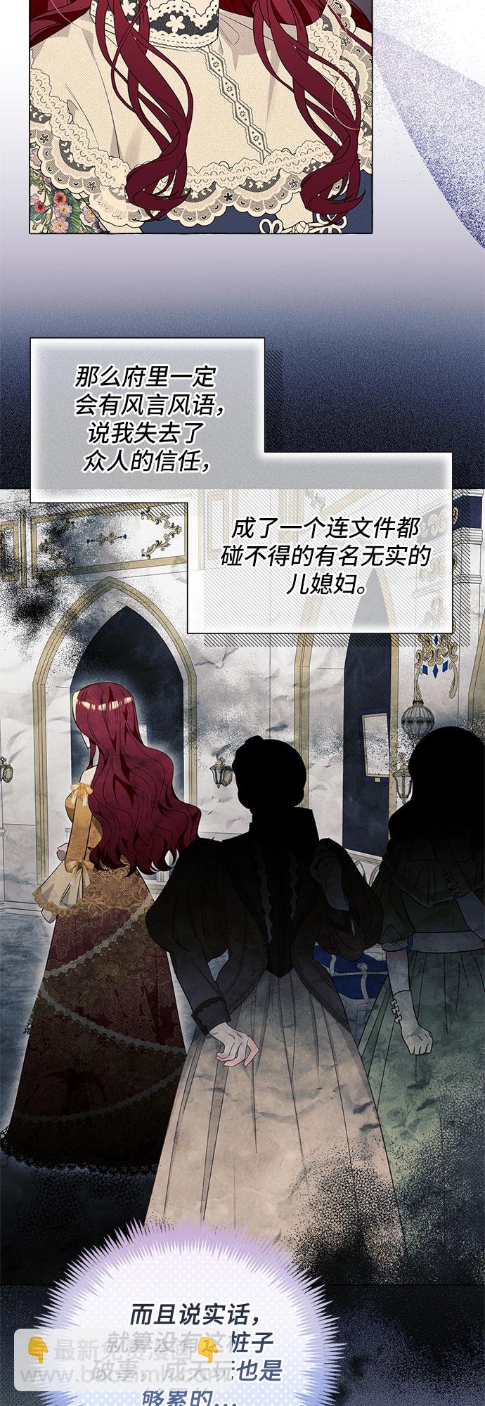 第21话26