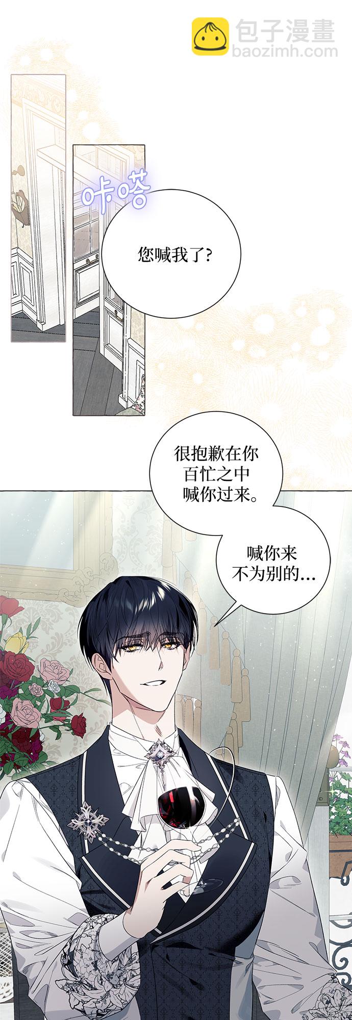 第21话62