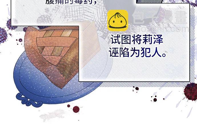 第27话10