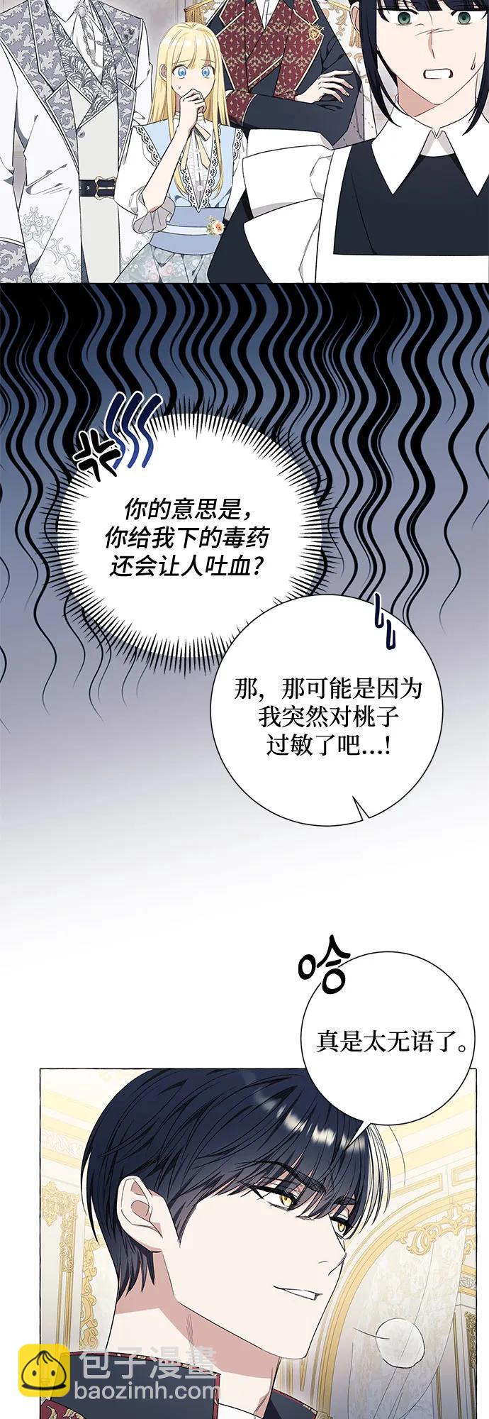 第27话14