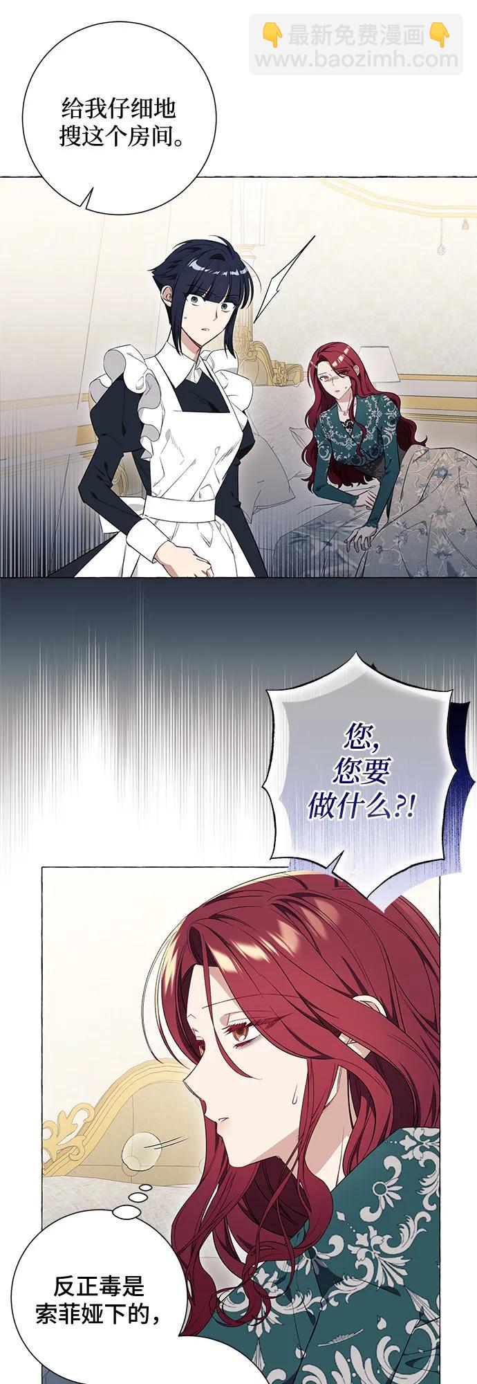 第27话16