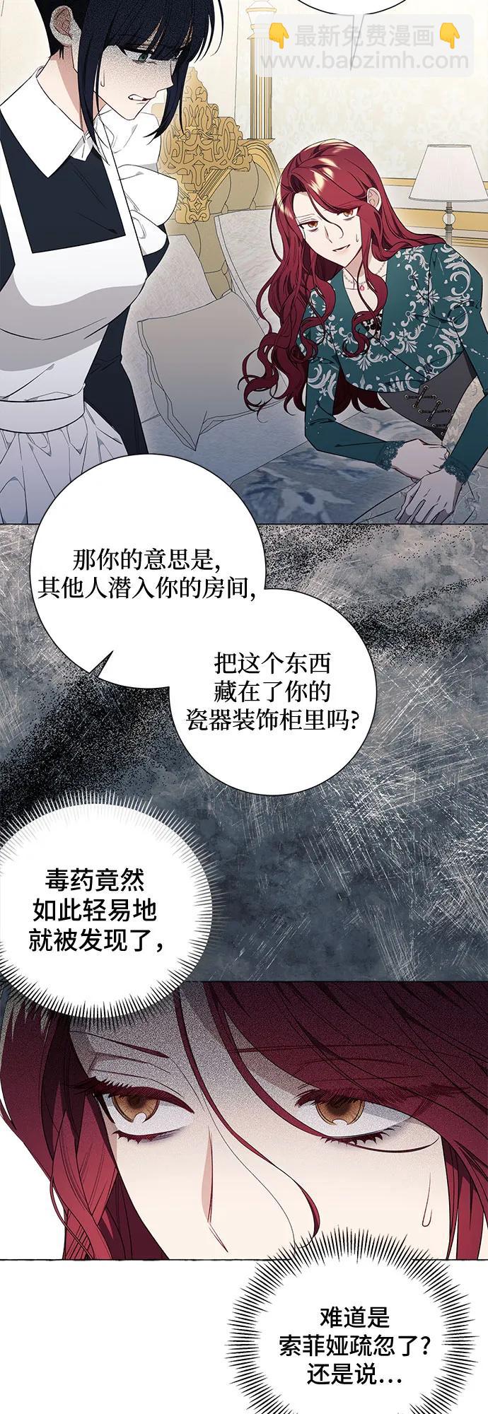 第27话19