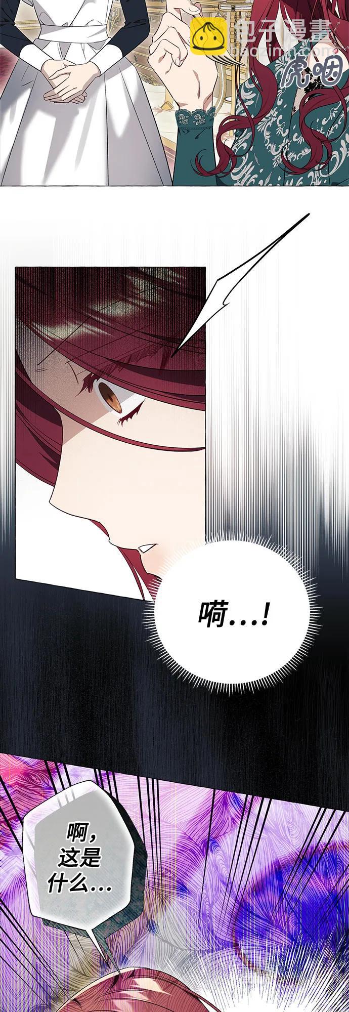 第27话2