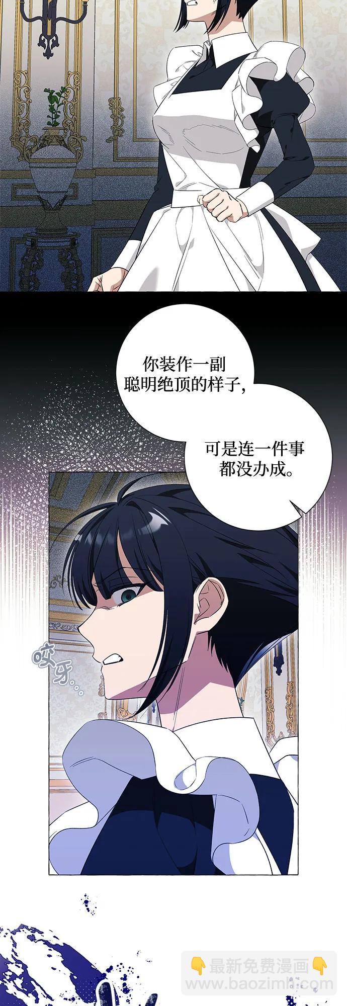 第27话23