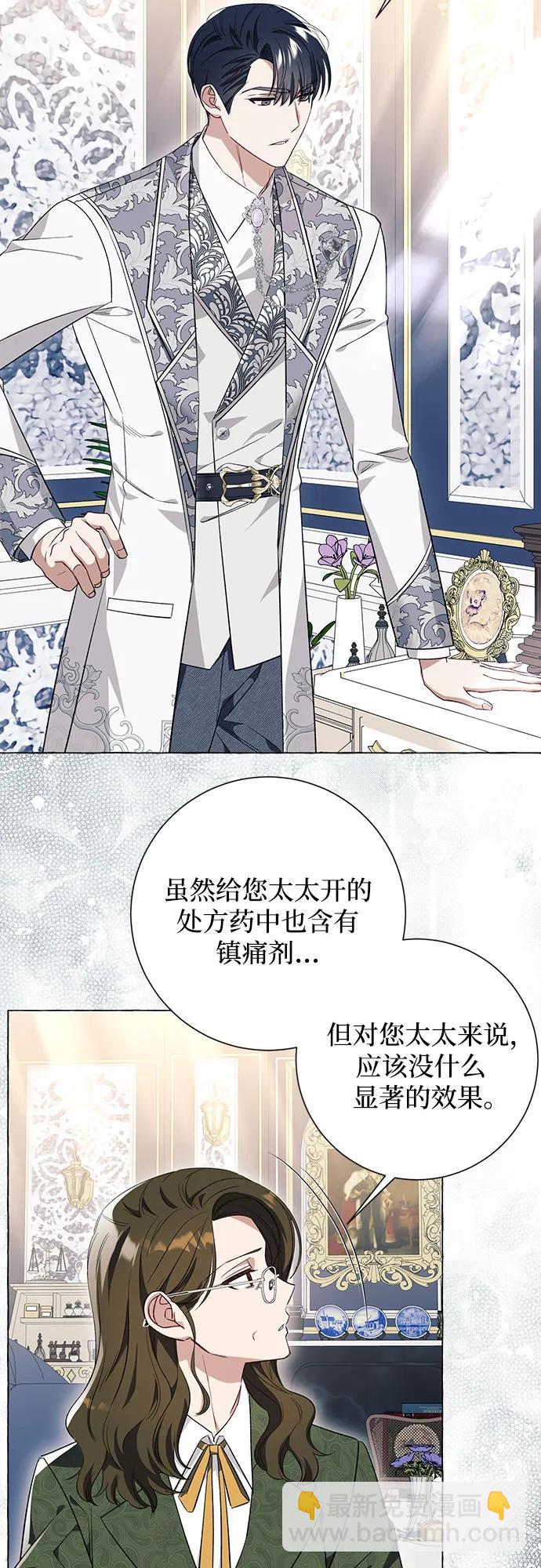 第27话29