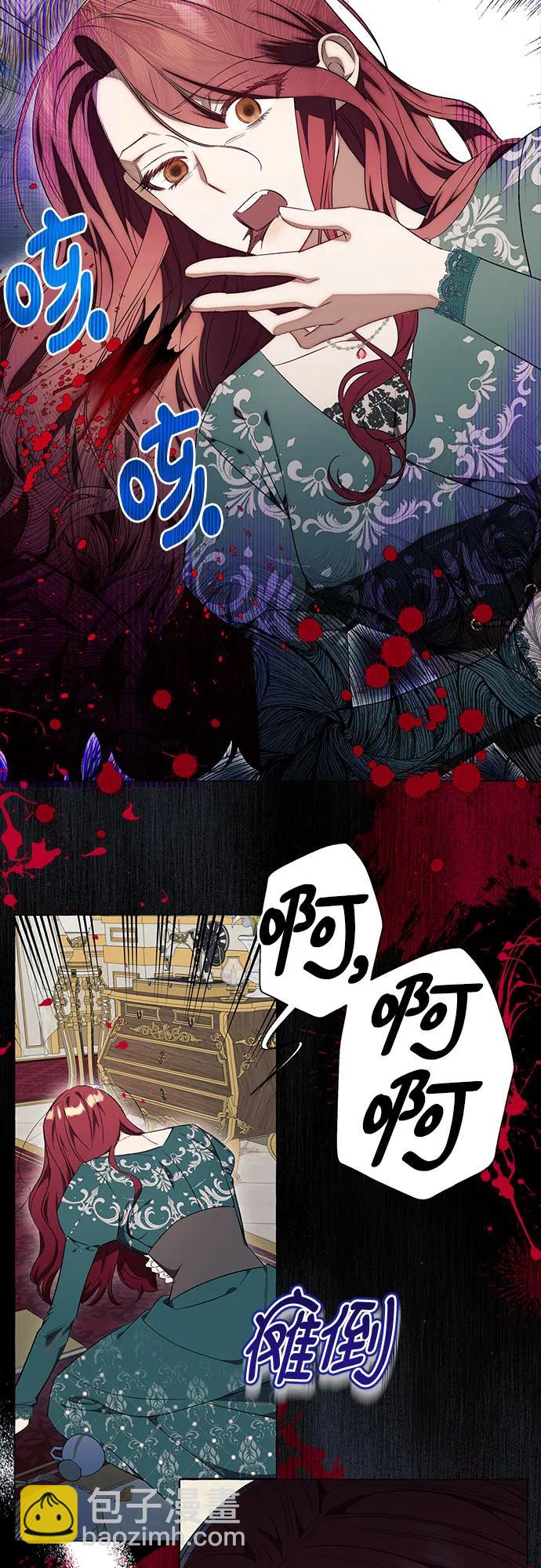 第27话3